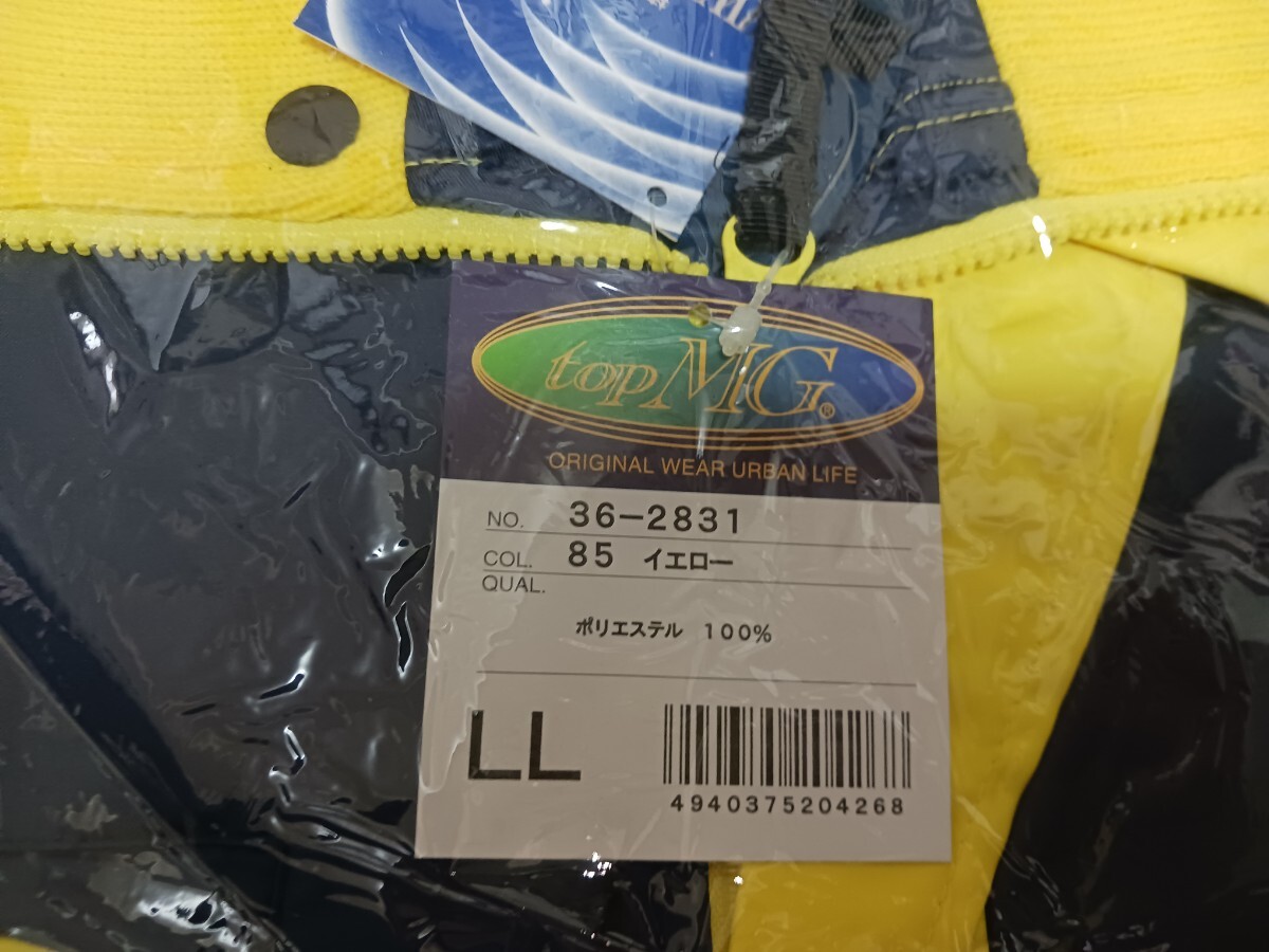 5620 藤和 36-2831|防寒ブルゾン|イエロー|LLサイズ|新品未使用|二重 ナイロンジャンパー ジャンバー|持続耐水性|ツインバリア|TS DESIGN_画像10