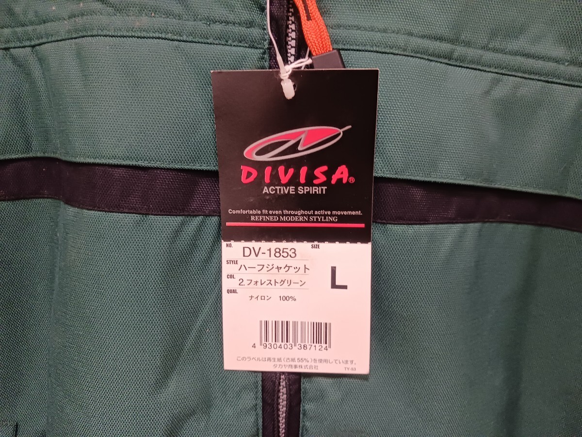 5652　TAKAYA ハーフジャケット|フォレストグリーン|Lサイズ|新品未使用|格納フード付|ナイロン100%|タカヤ DIVISA|防寒|秋冬|ジャンパー緑_画像7