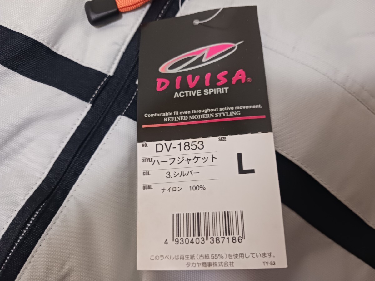 5657　TAKAYAハーフジャケット|シルバー|Lサイズ|新品未使用|格納フード付|ナイロン100%|タカヤ DIVISA|防寒|秋冬|ジャンパー|グレー_画像8