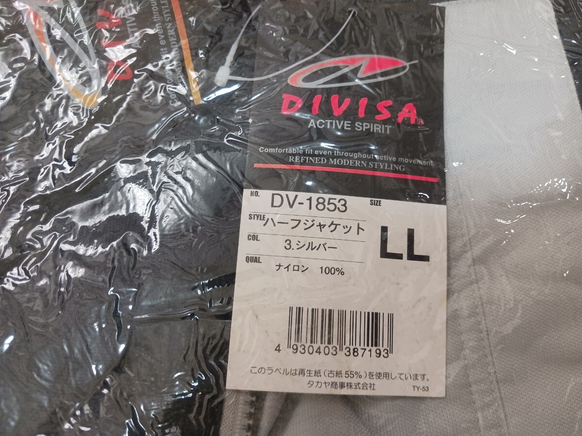 5658　TAKAYAハーフジャケット|シルバー|LLサイズ|新品未使用|格納フード付|ナイロン100%|タカヤ DIVISA|防寒|秋冬|ジャンパー|グレー_画像9