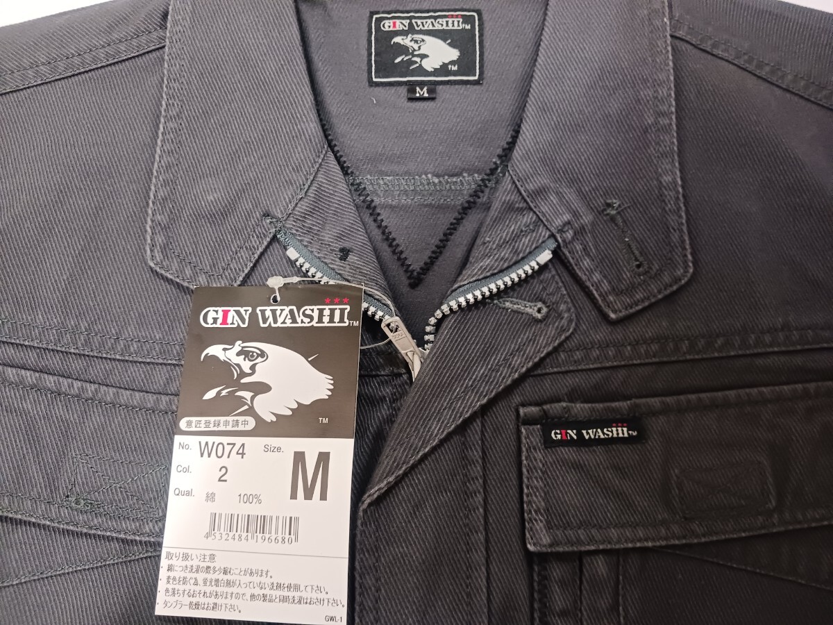 1825　銀鷲|ギンワシ|W074|純綿ジャンパー|Mサイズ|濃グレー|ジップアップ|通年|春夏秋冬|GIN WASHI|ジャンバー|Gジャン|ブルゾン|綿100%_画像4