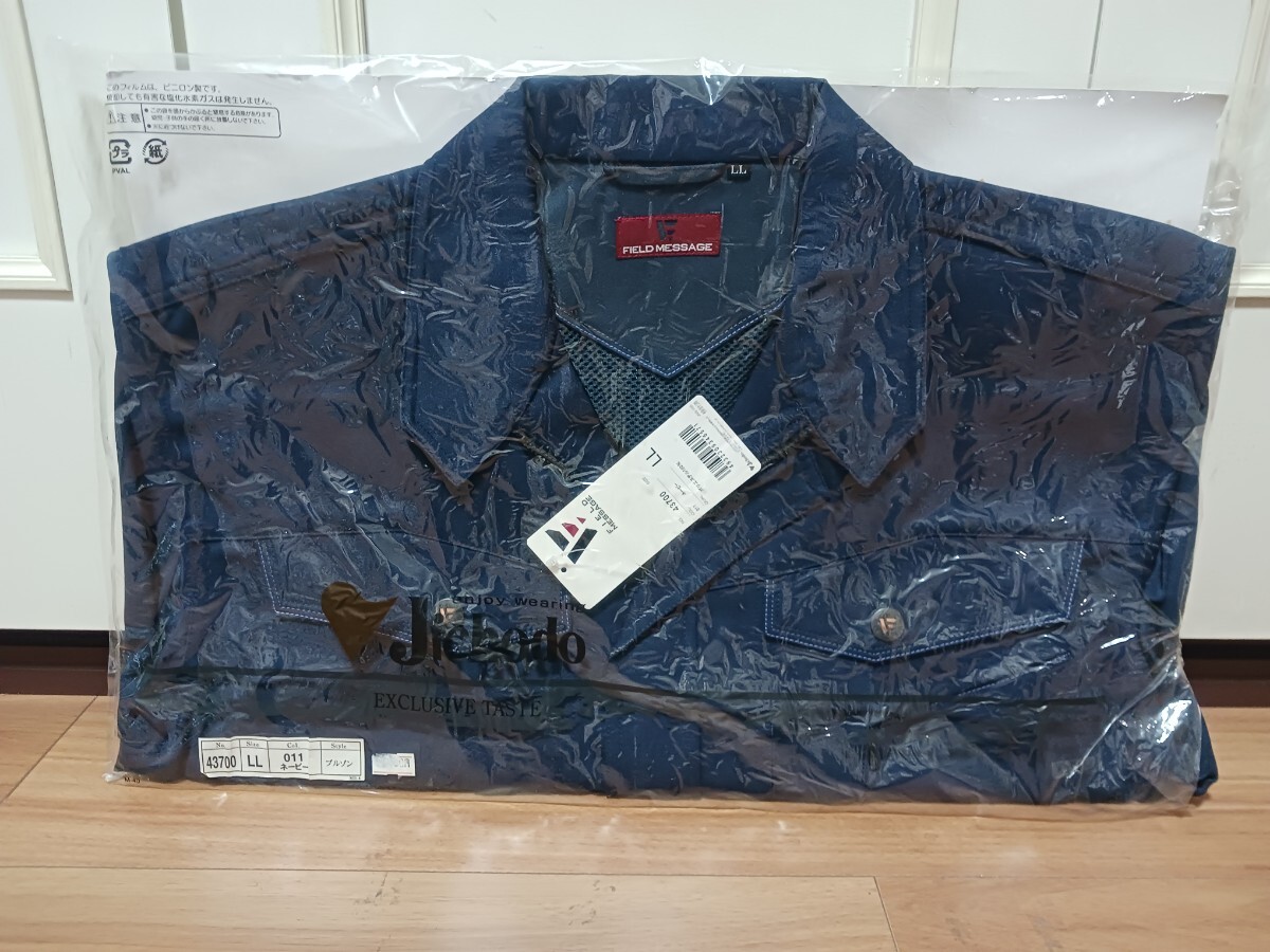 5724 自重堂 43700|秋冬 ブルゾン|ネービー|LLサイズ|Field Message|新品未使用|ポリエステル100%|帯電防止|毛玉防止|作業ジャンパー|紺_画像2