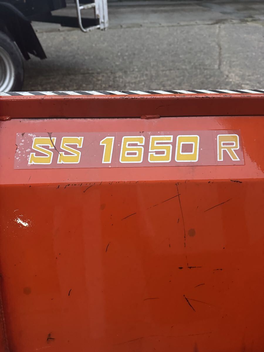 加茂市発 熊谷 スノーラッセル SS1650R 有線リモコン 電動シューター 除雪 作業機 現状販売 直接引取限定_画像2