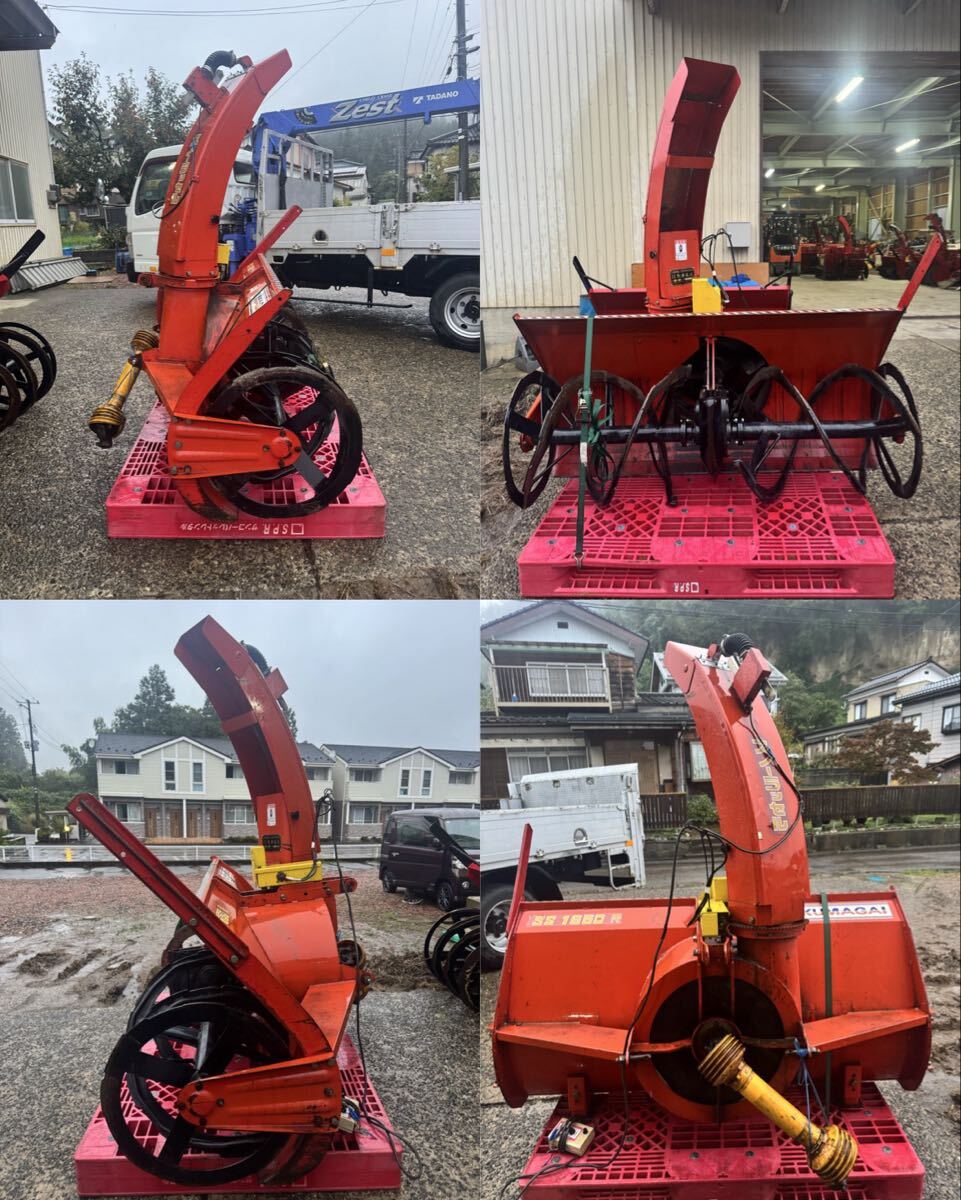 加茂市発 熊谷 スノーラッセル SS1650R 有線リモコン 電動シューター 除雪 作業機 現状販売 直接引取限定_画像3