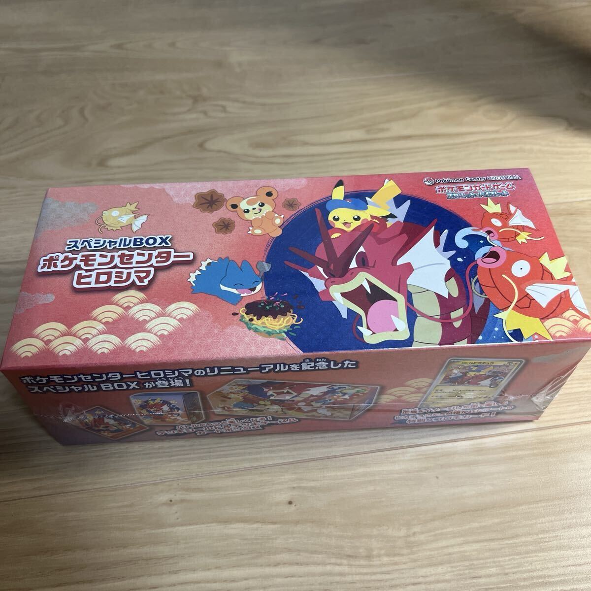 PSA10 ヒロシマのピカチュウ　プロモ　261/SV-P s-l400.jpg