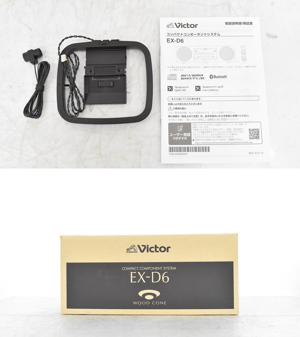 【 C 】4542 Victor EX-D6 ミニコンポ ビクター 177493_画像10