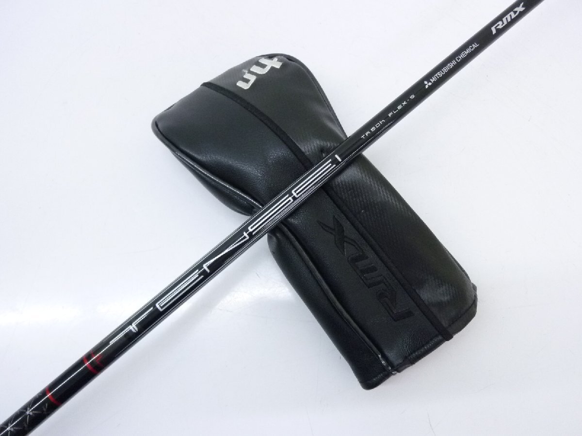 Yamaha RMX VD служебная программа U4 22° TENSEI TR60h S