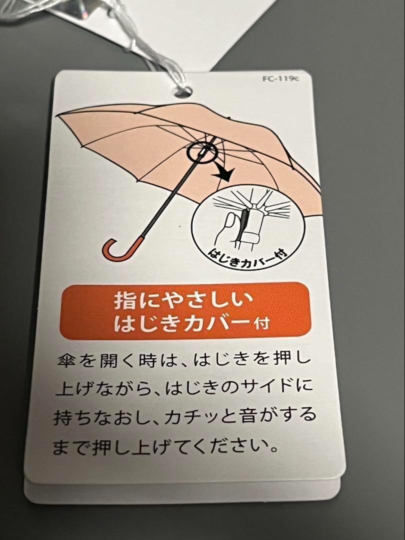 匿名配送 万博限定 全天候対応 ミャクミャク折りたたみ傘 花柄晴雨兼用 黒色_画像6