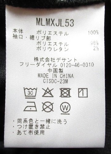 新品 ペンギン バイ マンシングウェア ゴルフ　ジャージ ジャケット/レター\600/定価16500円/XLサイズ/MLMXJL53/ブラック_画像7