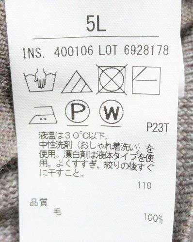 新品 ジェイ・プレス/J.PRESS　ゼニア バルファ ウールカーディガン/レターパック\600/定価23100円/5L(122-130)/KROXBW0302/ベージュ_画像6