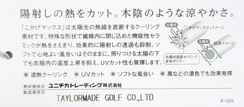 新品 テーラーメイド/TaylorMade ゴルフ　春夏 ストレッチパンツ/レター\600/定価15400円/W88/TL430/ホワイト_画像7