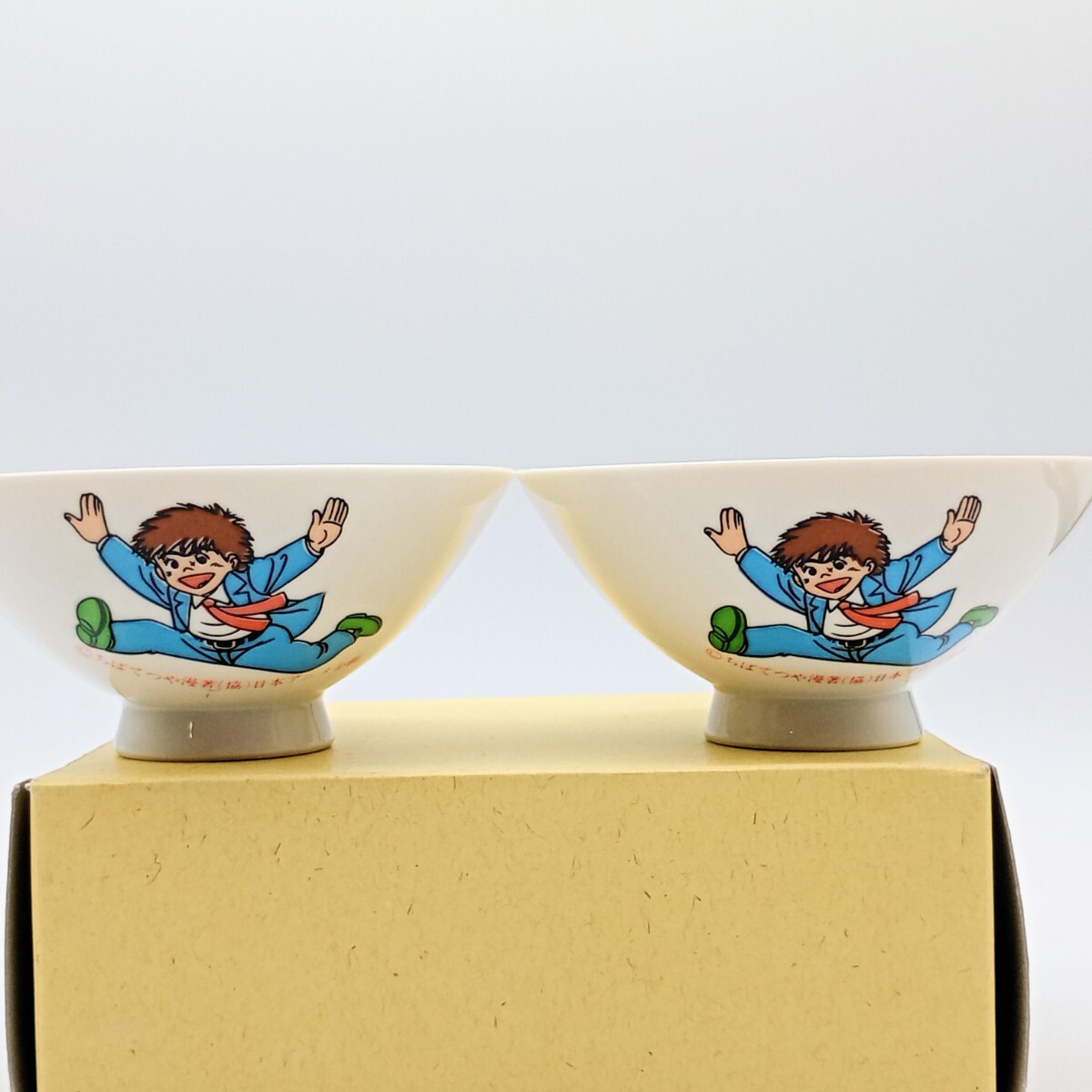 【未使用品】2個セット 昭和レトロ アニメ『おれは鉄兵』こども 茶碗 お茶碗 当時物 食器 昭和アニメ ちばてつや レトロ雑貨_画像2