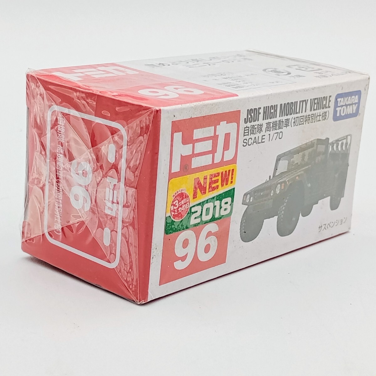 【未開封品】 トミカ 自衛隊高機動車 ミニカー 初回特別仕様 2018年 _画像2