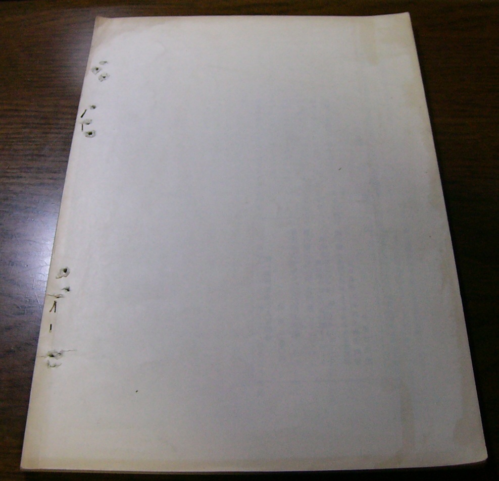 統一朝鮮革命と入管闘争 第四インターナショナル日本支部中央書記局 日本革命的共産主義者同盟 70年代 左翼 社会運動 雑誌_画像2