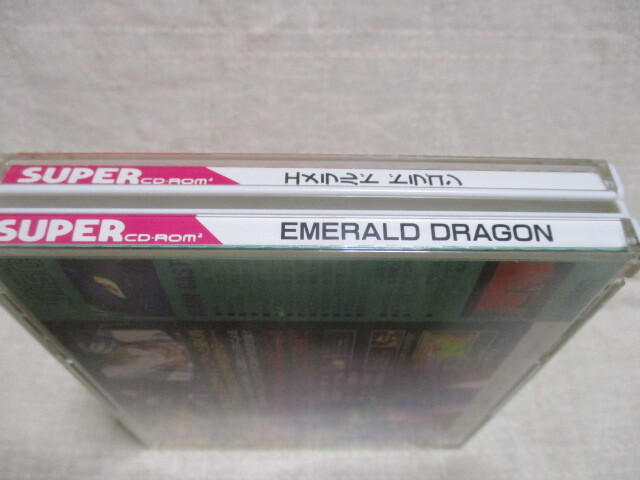 PCE　エメラルドドラゴン　ハガキ付き　動作確認済み_画像3