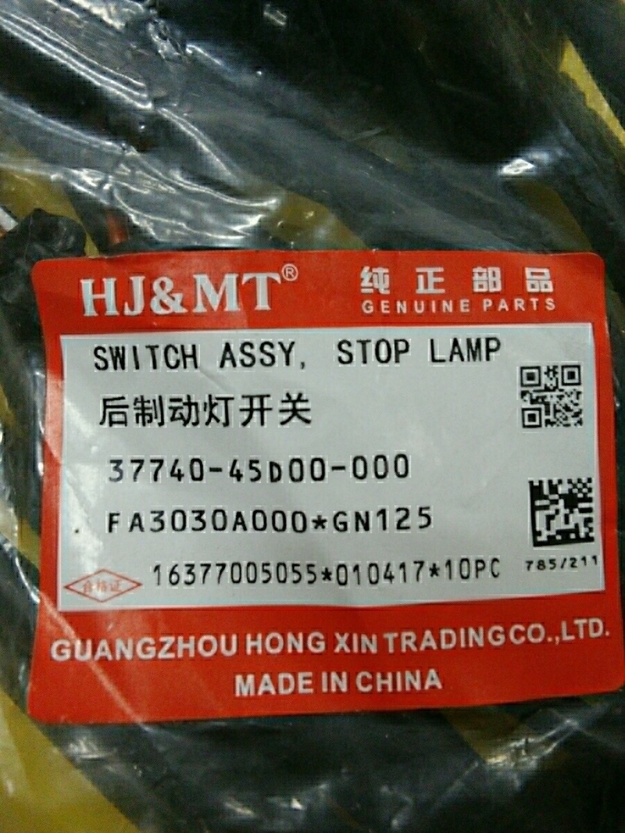 GN125 リアブレーキ スイッチ 中国鈴木 haojue純正 _画像4