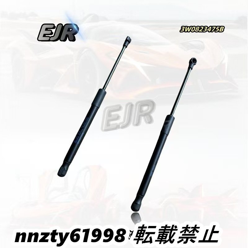 Bentley flying spur | Continental GT соответствует упор капота | амортизатор капота ( оригинальный товар номер :3W0823475B) Bentley flying spur | Continental GT соответствует упор капота | амортизатор капота ( оригинальный товар номер :3W0823475B)