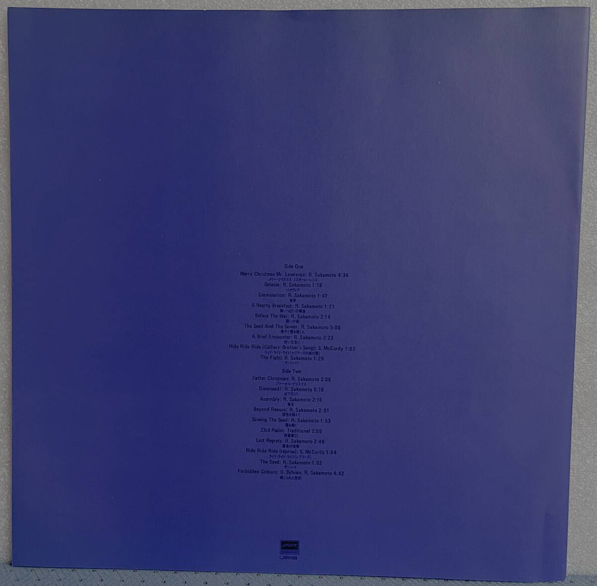 ★坂本龍一/RYUICHI SAKAMOTO★ LP【帯付】Merry Christmas Mr.Lawrence 戦場のメリークリスマス サウンドトラック L28N1008_画像4