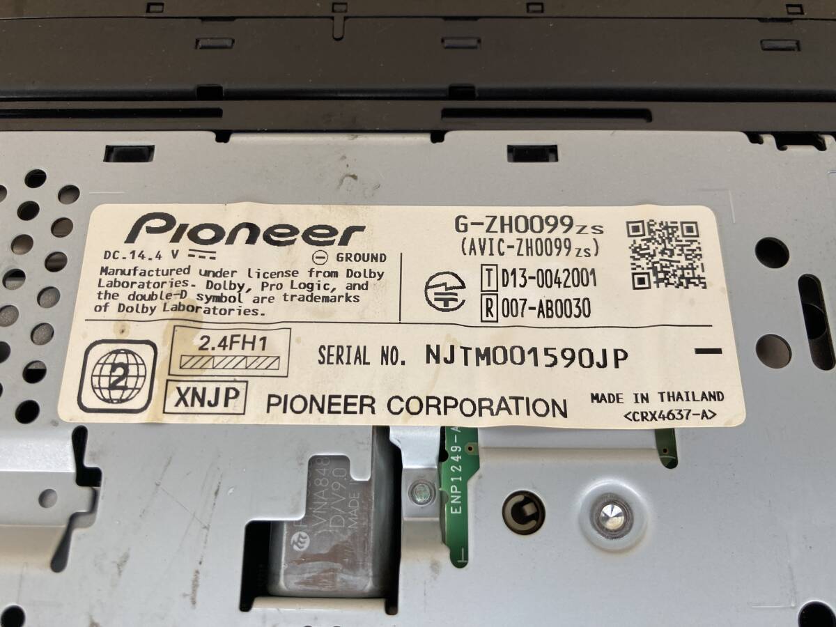 カロッツェリア AVIC-ZH0099 CD・DVD再生 フルセグ視聴 地図データ2014年 Bluetooth対応 100サイズ A84_画像2