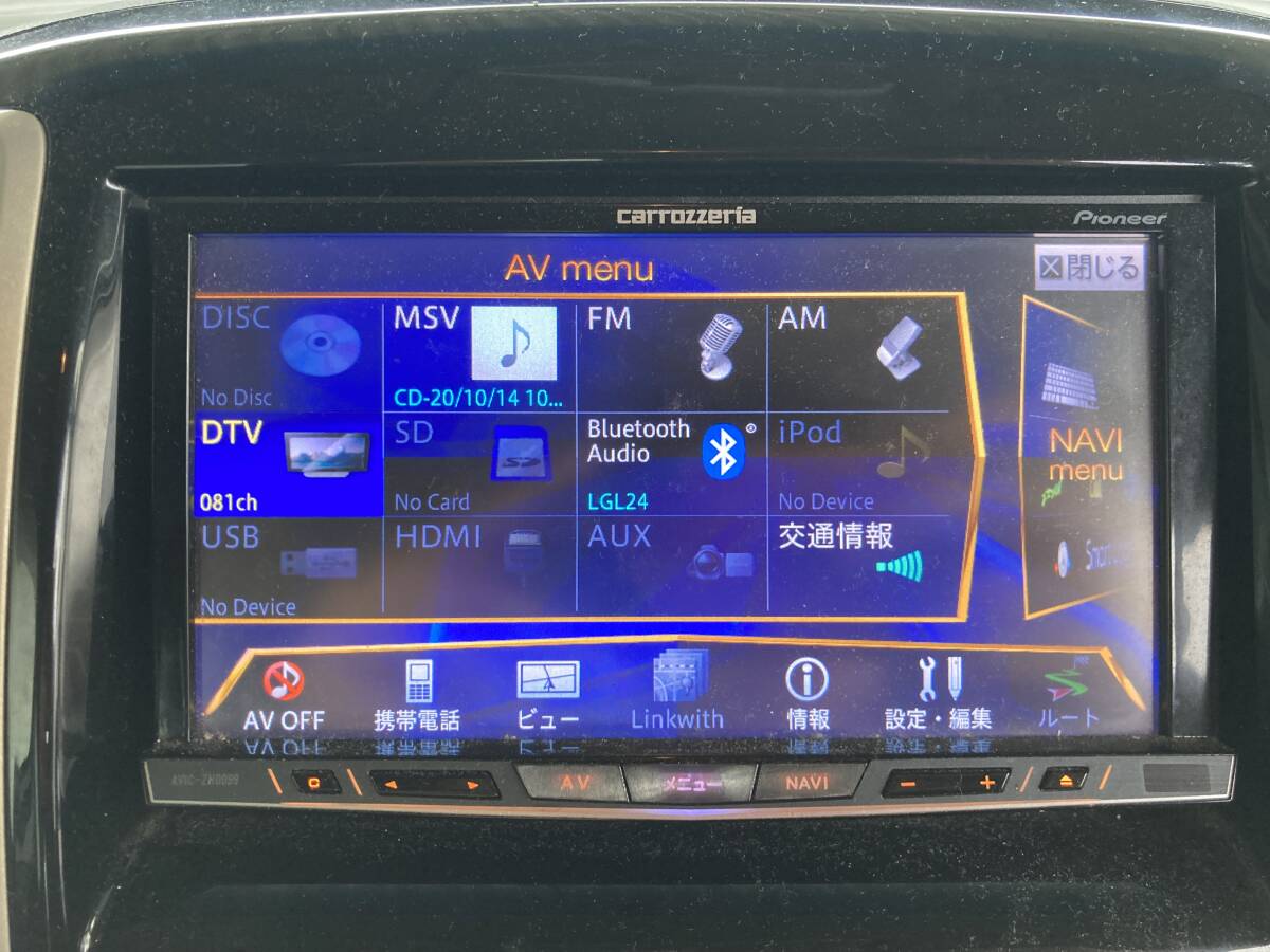 カロッツェリア AVIC-ZH0099 CD・DVD再生 フルセグ視聴 地図データ2014年 Bluetooth対応 100サイズ A84_画像5