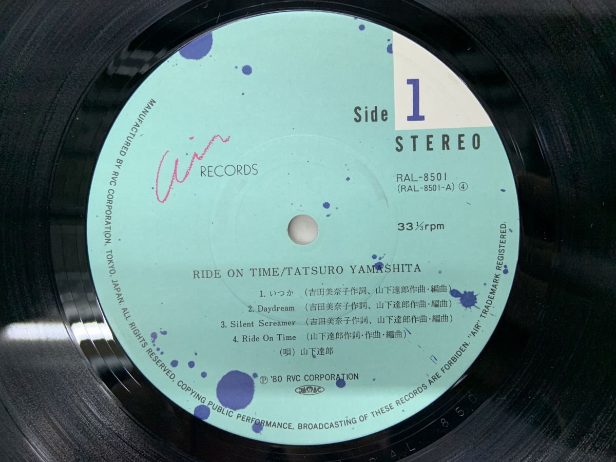 LP / 山下達郎 / RIDE ON TIME [5321RW]_画像2