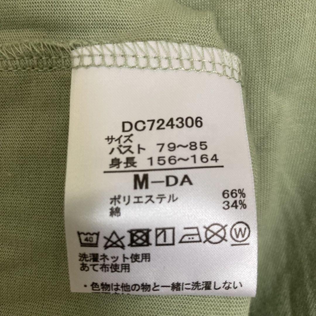 ダンスキン　プリント　デカロゴ　半袖　グリーン　レディース　Tシャツ　綿　丸首_画像8