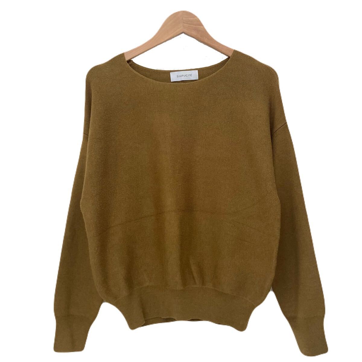 シンプリシテェ　薄手　長袖　レディース　ニット　セーター　丸首　カーキ　無地_画像2