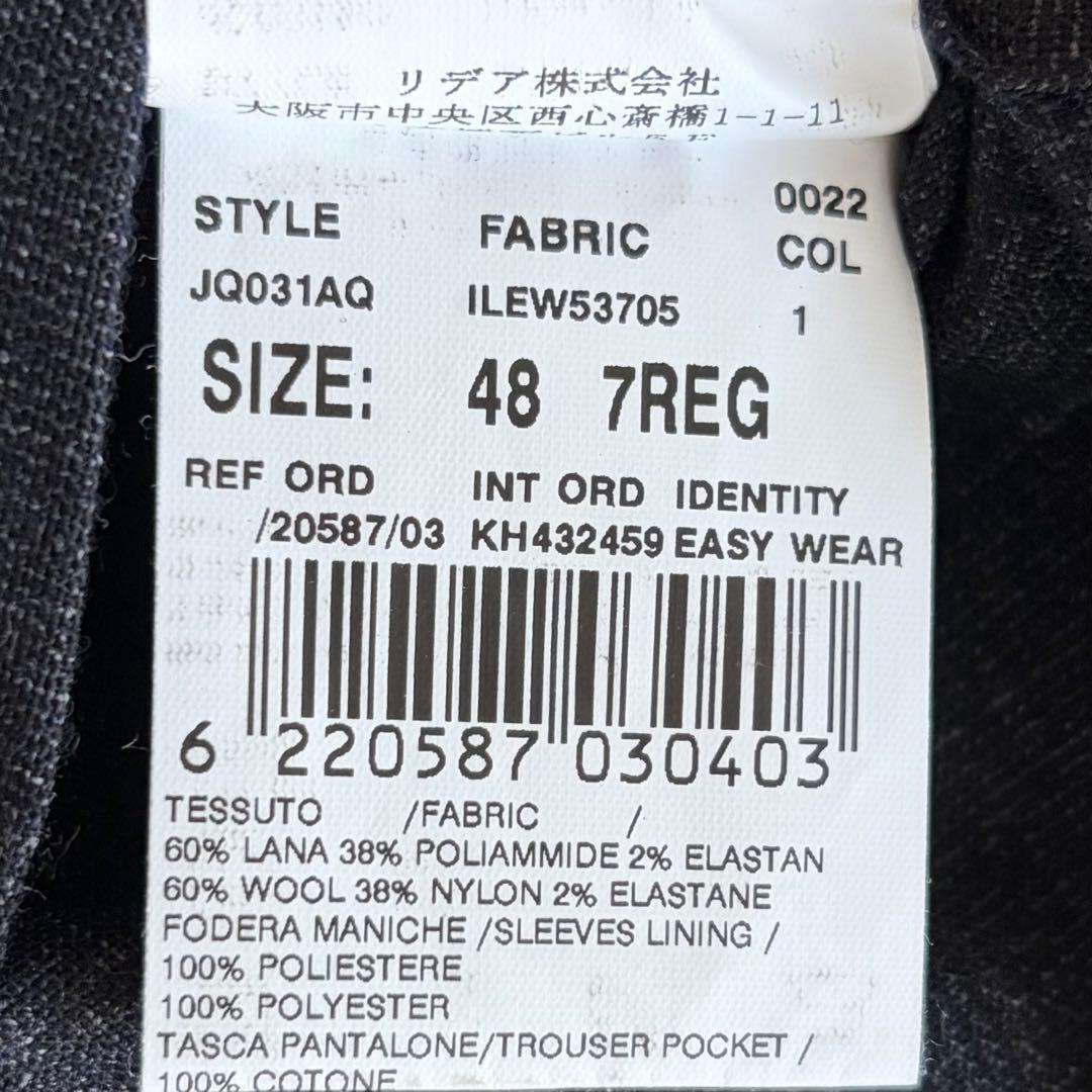 <美品> LARDINI easy wear ラルディーニ イージーウェア 新ロゴ ネイビー ウール スーツ セットアップ サイズ48 Lサイズ ビジネス 結婚式_画像10