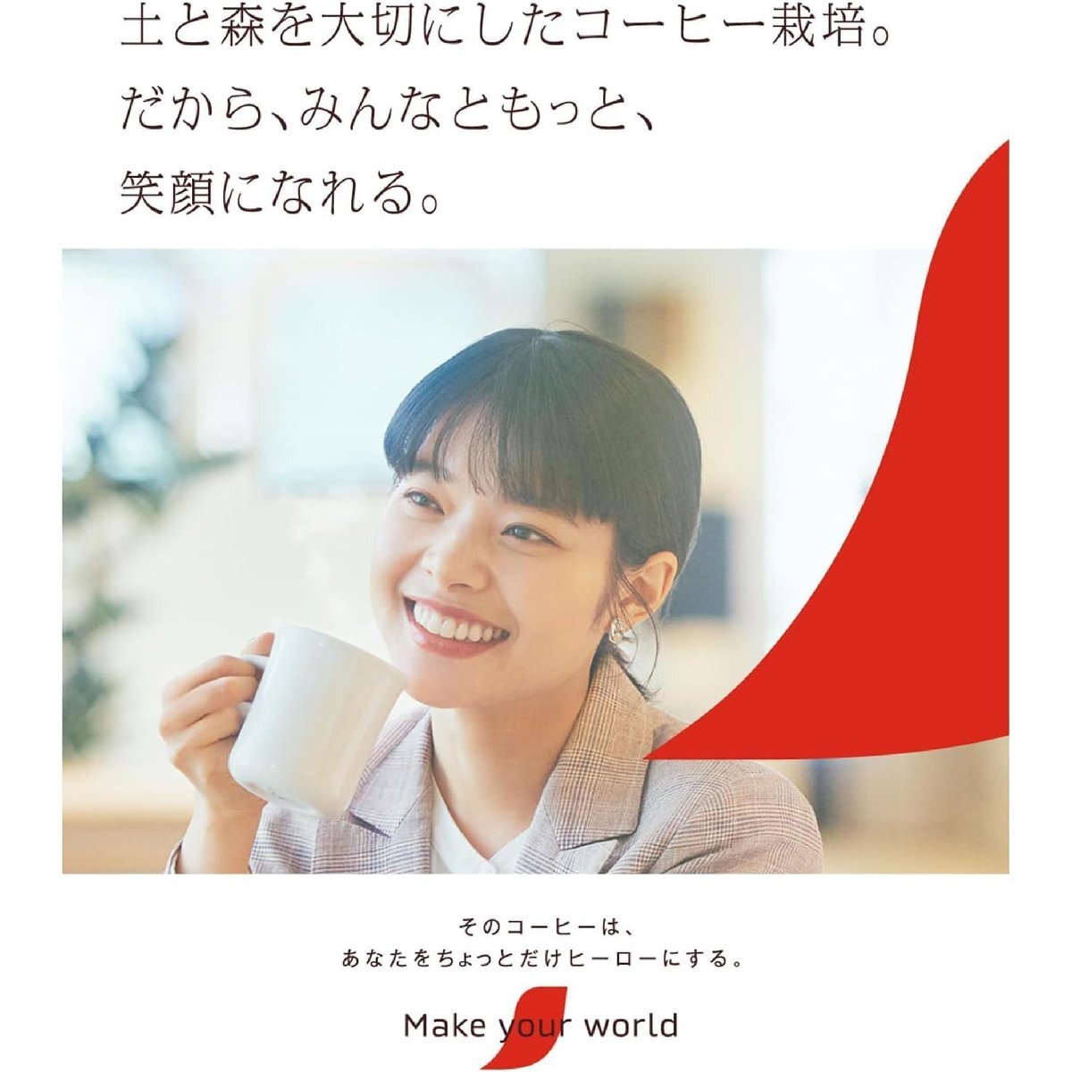 ネスカフェ ふわラテ ほっこりカフェインレス 20本【カフェラテ】【スティック】_画像4