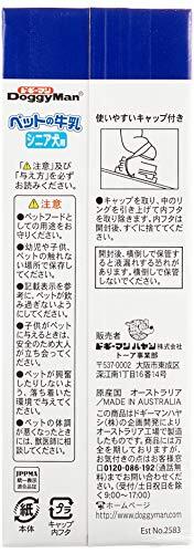 ドギーマン ペットの牛乳 シニア犬用 3W 1.0リットル (x 3)_画像2