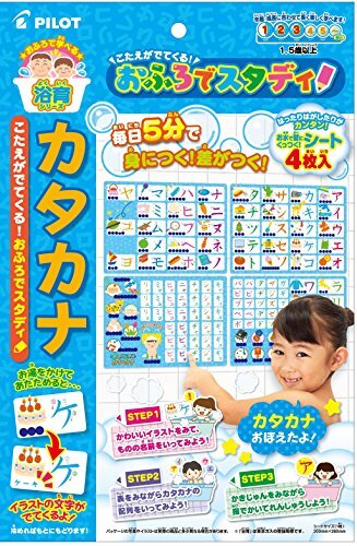  Pilot in ki(PILOT INK)........! ванна . старт ti katakana 