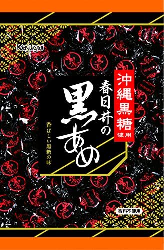 春日井製菓 黒あめ 345g×1袋_画像1