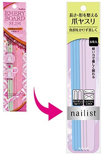 コージー本舗 ネイリスト エメリーボード 6枚入 爪やすり_画像3