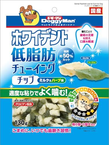 ドギーマン ホワイデント 低脂肪チューイングチップ ミルク＆ハーブ味 １３０ｇ×3袋セット（犬用デンタルおやつ）_画像2