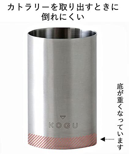 KOGU 珈琲考具 カトラリースタンド 【日本製】 ステンレス ツヤ消し仕上げ 倒れにくい 安定性 卓上 シンプル スプーン マドラー シュガー_画像3