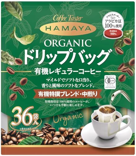 ハマヤ ドリップバッグ レギュラーコーヒー ミディアムロースト 有機栽培特選ブレンド 中煎り 8g×36p ビター 1 個_画像1