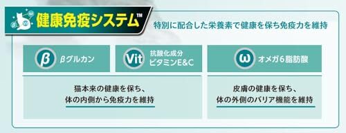 ピュリナワン キャット パウチ 健康寿命ケア ７歳以上 チキングレービー仕立て ５０ｇ ｘ１２袋_画像7