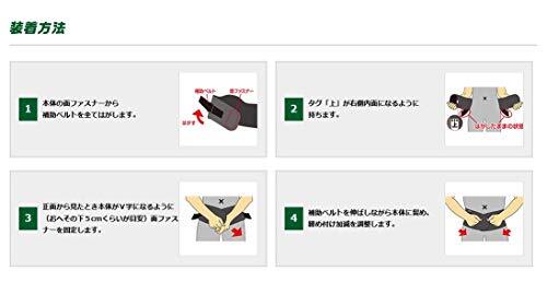 バンテリン加圧サポーター 腰用固定タイプ ふつう/Mサイズ(へそ周り 65~85cm) ブラック_画像6