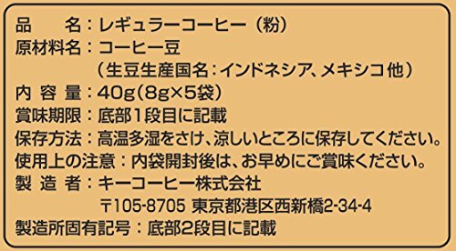  ключ кофе DRIP ON ( карниз on ) Toraja Blend 5 кубок минут ×5 шт 8 грамм (x 25)