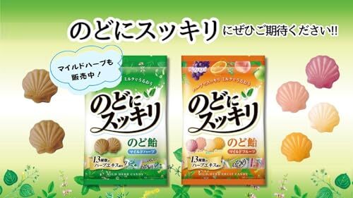 春日井製菓 のどにスッキリ マイルドフルーツ 118g_画像3