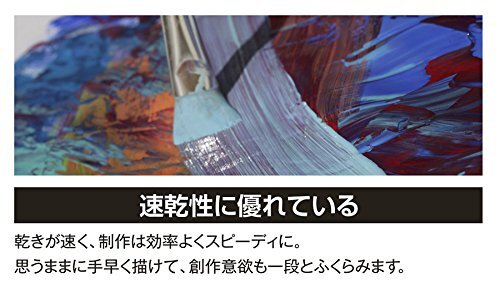 ターナー色彩 アクリルガッシュ 18色スクールセット AG18C 11ml_画像6