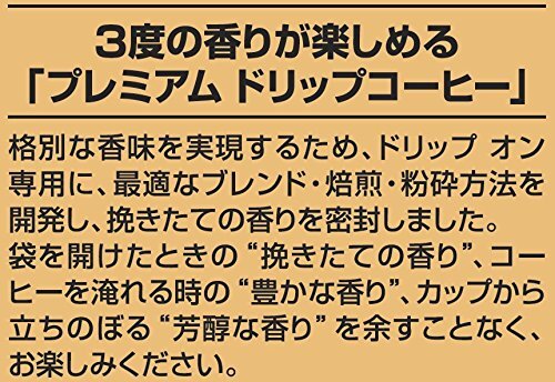  ключ кофе DRIP ON ( карниз on ) Toraja Blend 5 кубок минут ×5 шт 8 грамм (x 25)