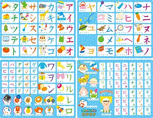  Pilot in ki(PILOT INK)........! ванна . старт ti katakana 