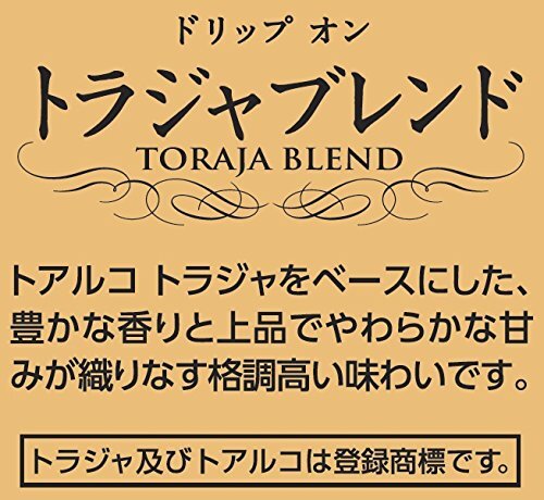  ключ кофе DRIP ON ( карниз on ) Toraja Blend 5 кубок минут ×5 шт 8 грамм (x 25)