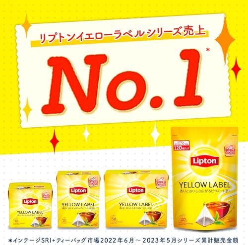 リプトン紅茶 イエローラベル ティーバッグ 50袋×6箱_画像3