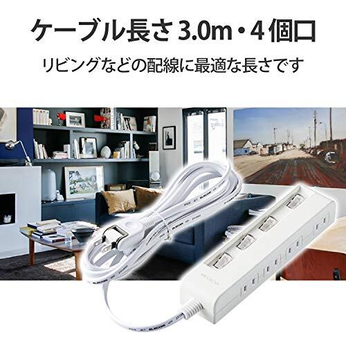 エレコム 電源タップ コンセント 個別スイッチ 省エネ スイングプラグ 横挿し 4個口 3m ホワイト T-E5C-2430WH_画像7