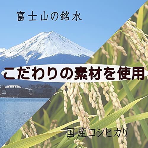 【在宅ワーク・非常食にも】はくばく 定番おかゆ4種のアソート 250g×12個_画像7