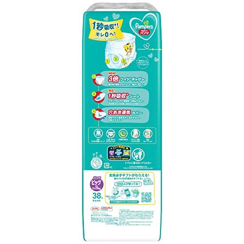 【パンツ ビッグサイズ】パンパース オムツ さらさらケア (12~22kg) 38枚_画像2