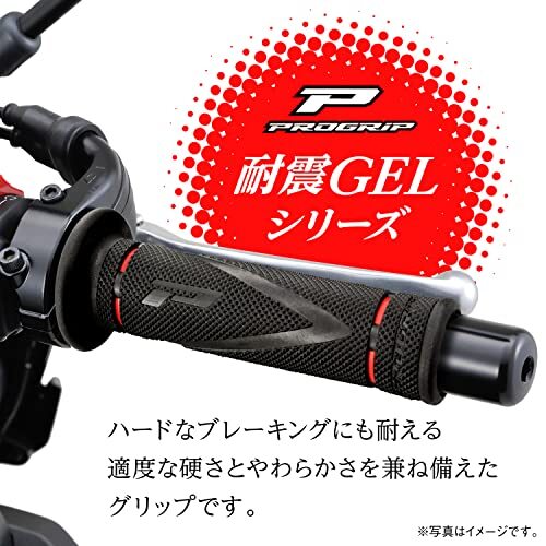 デイトナ PROGRIP(プログリップ) バイク用 グリップ ハンドル径φ22.2用 122mm 耐震ゲル エンド貫通 838 X-SLIMタイ_画像2
