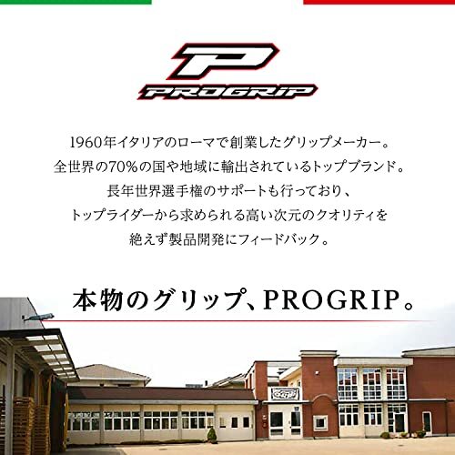 デイトナ PROGRIP(プログリップ) バイク用 グリップ ハンドル径φ22.2用 122mm 耐震ゲル エンド貫通 838 X-SLIMタイ_画像6